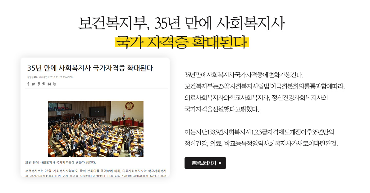 한국열린사이버대학교 평생교육원 한국열린사이버대학교 평생교육원